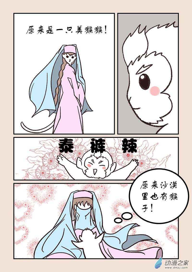 第五十二章 双城记4-第238话