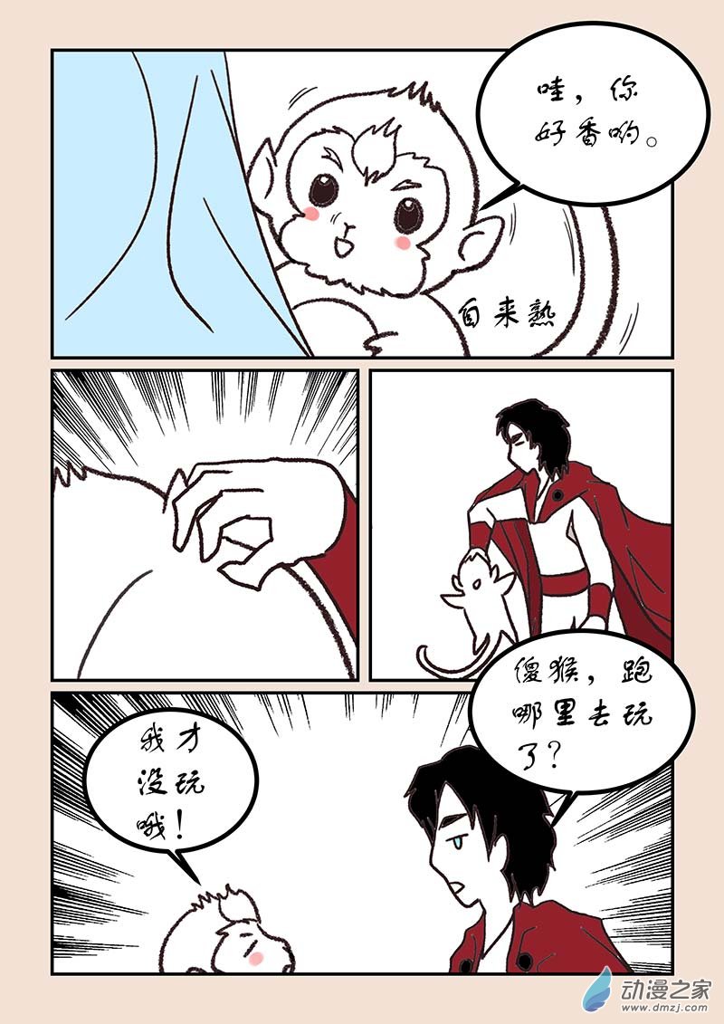 第五十二章 双城记4-第238话