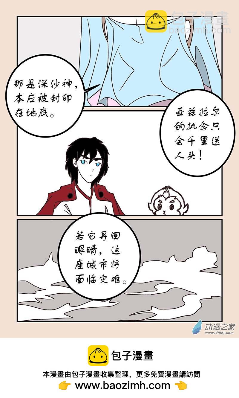 第五十二章 双城记4-第238话