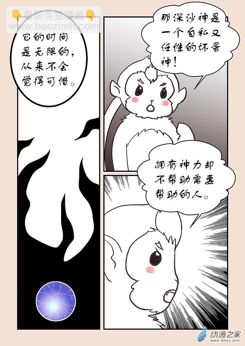 第五十二章 双城记6-第240话