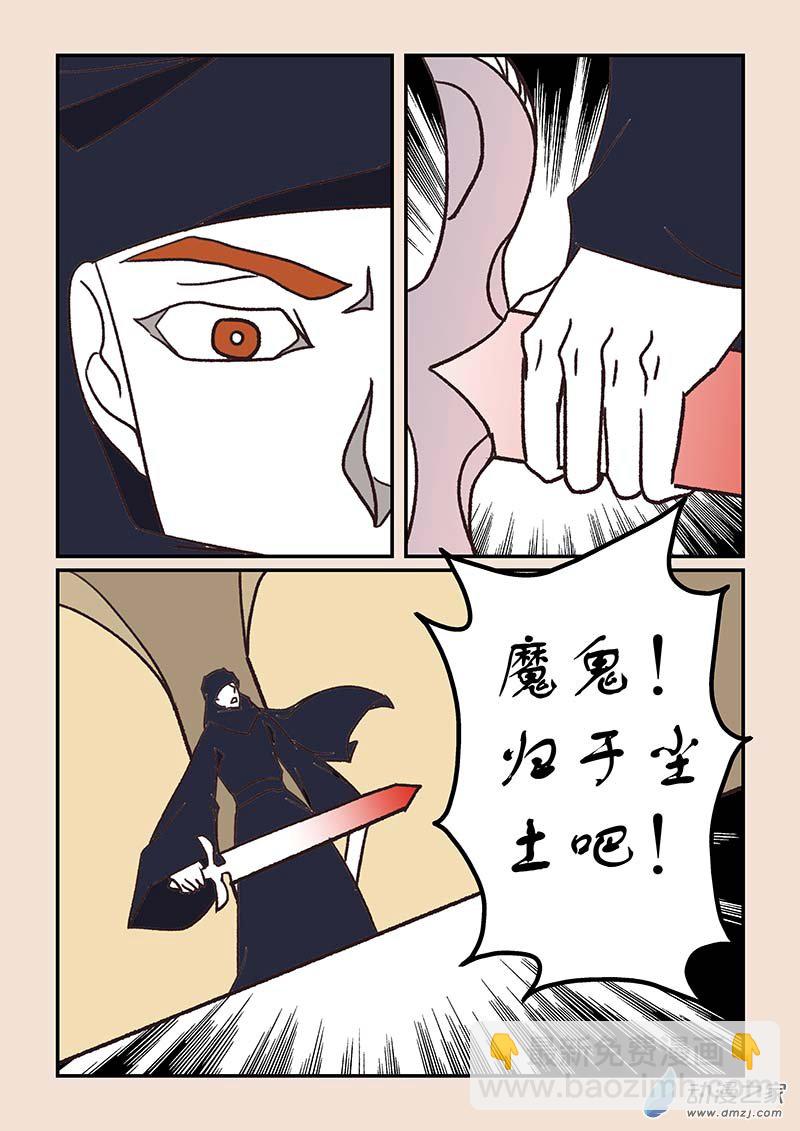 第五十二章 双城记8-第242话