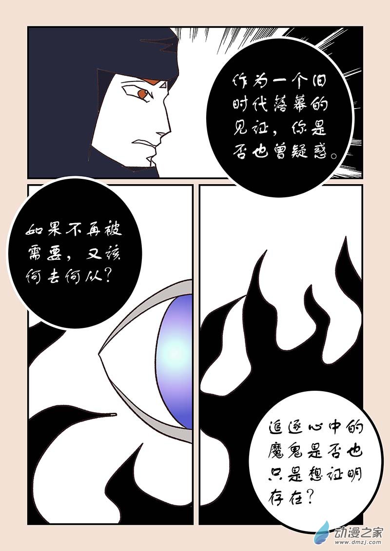 第五十三章 取经人2-第244话