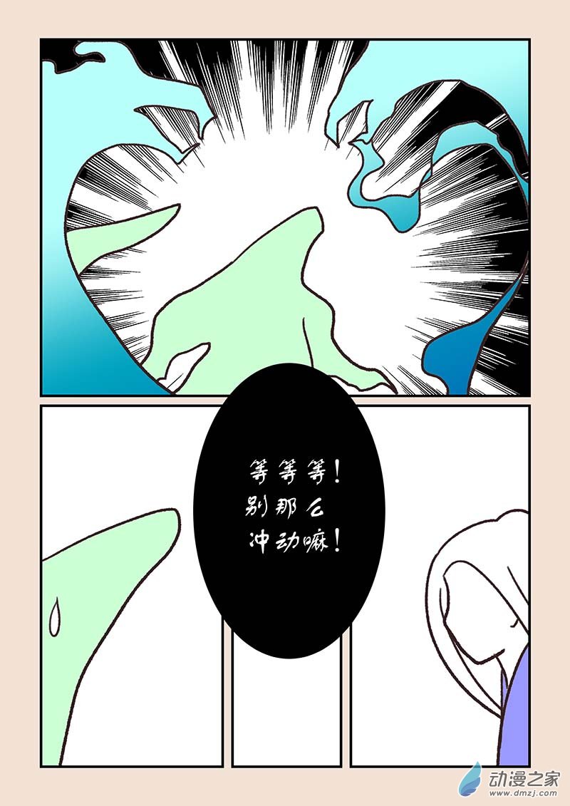 第五十四章 梦中梦4-第250话