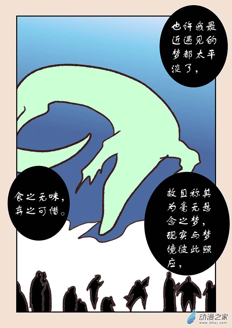 第五十五章 新世界2-第252话