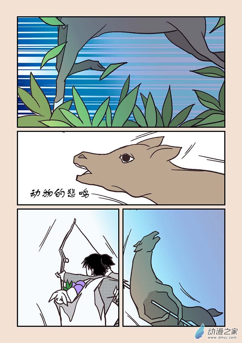 第五十五章 新世界4-第254话