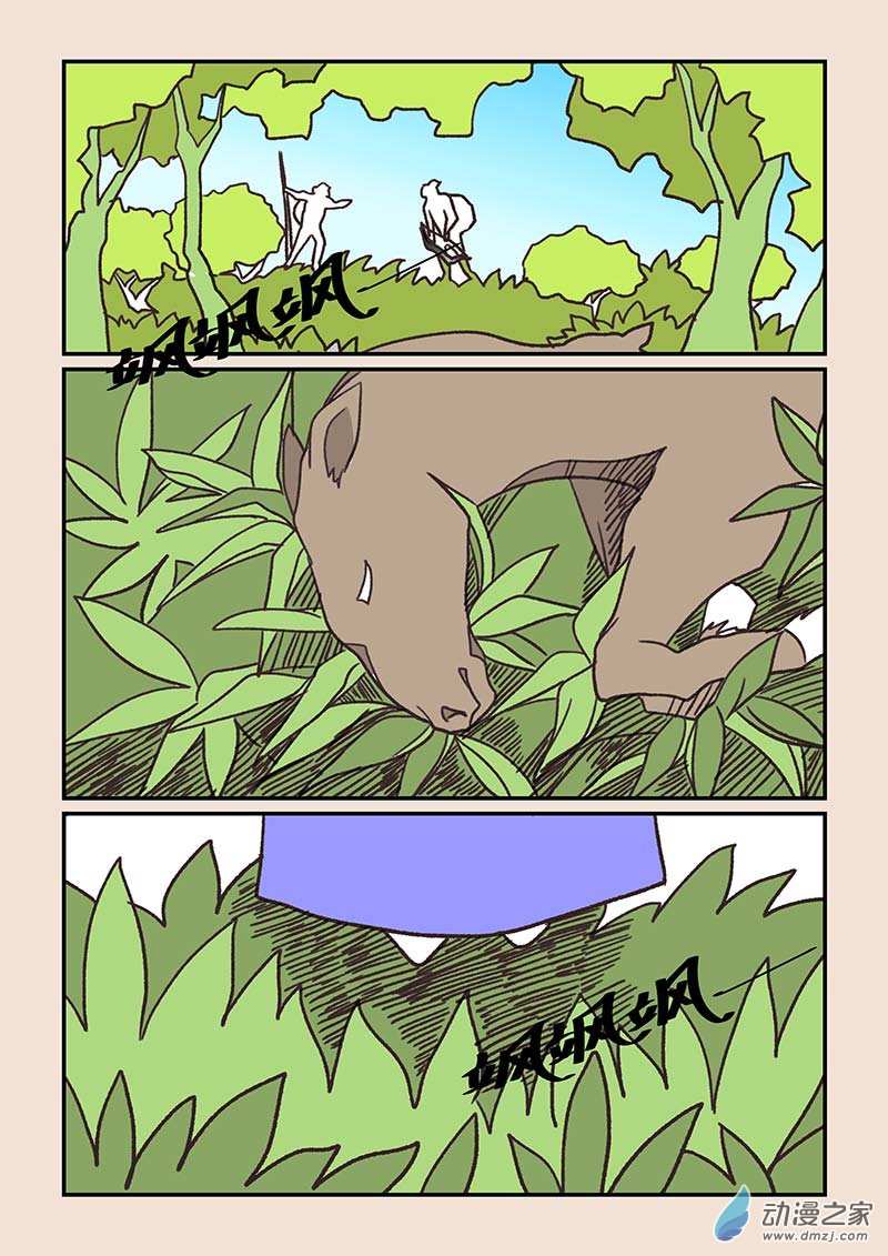 第五十五章 新世界4-第254话