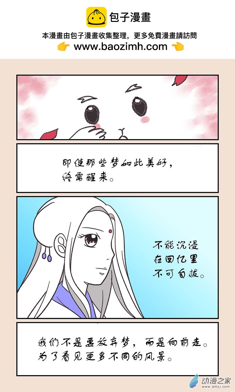 第五十六章 林中人2-第256话