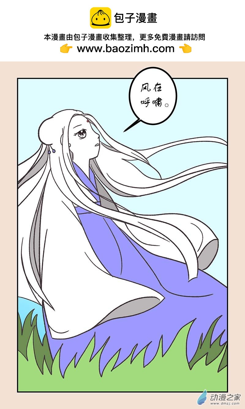 第五十六章 林中人2-第256话