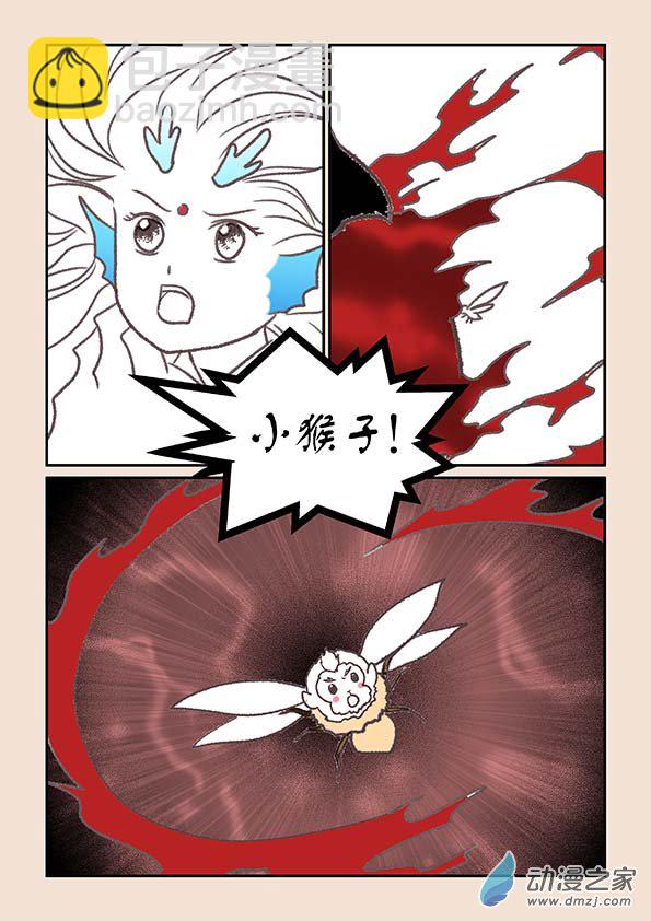 第八章 元神境1-第30话