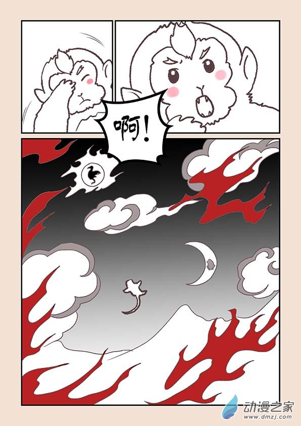 第八章 元神境1-第30话