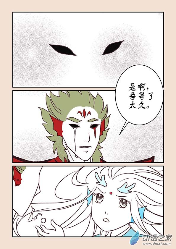 第九章 石中石4下-第38话