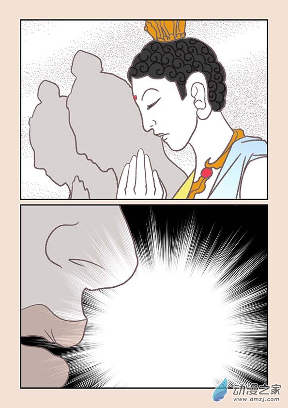 第十三章 藏心经4-第54话