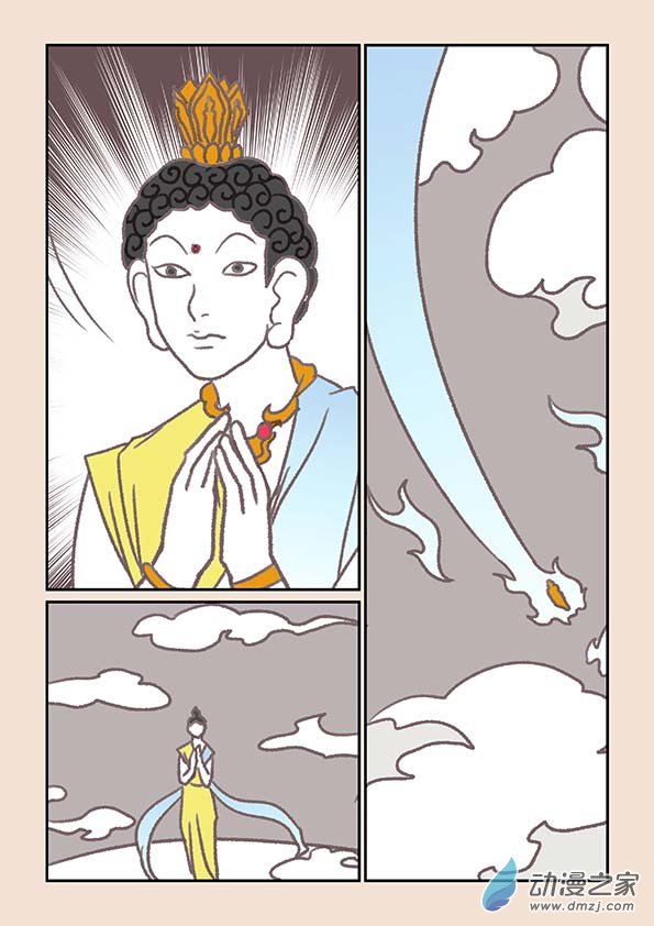 第十三章 藏心经4-第54话