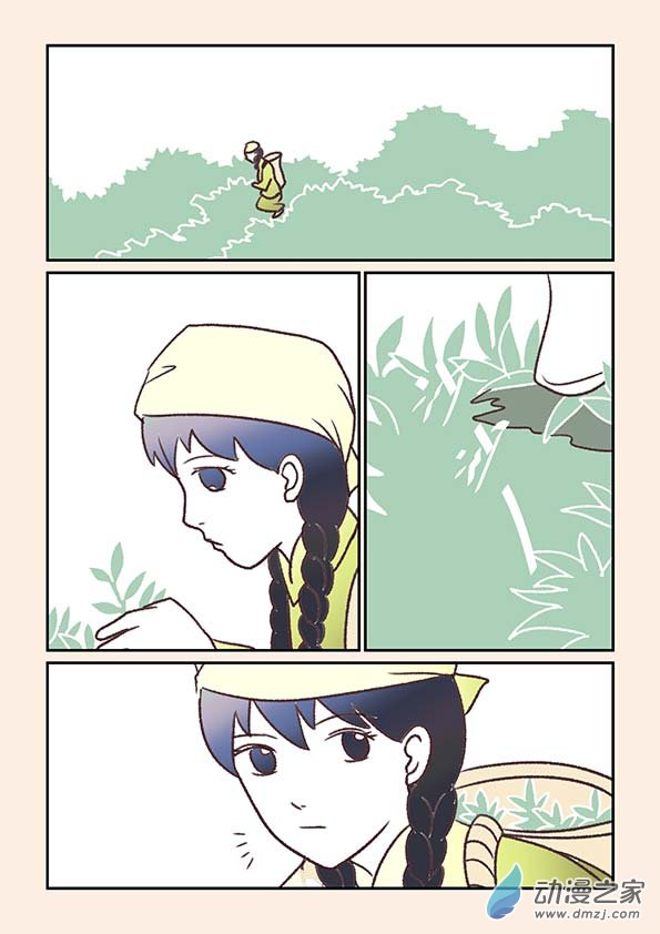 番外 蛇与茶下-第58话