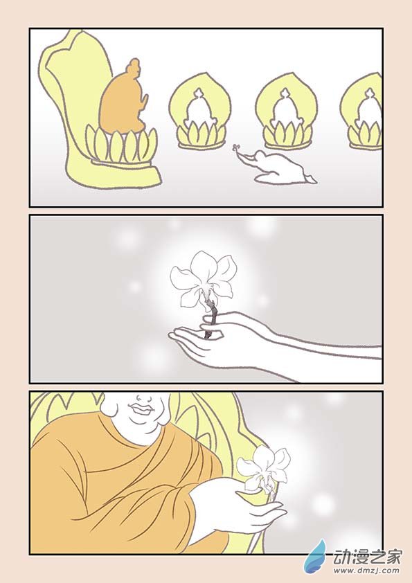 第十四章 十世缘（四）-第60话