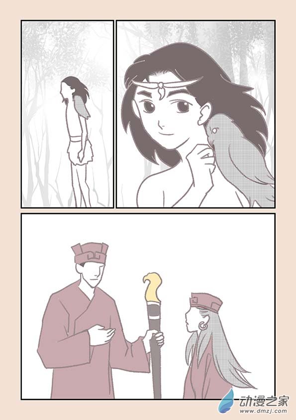 第十四章 十世缘（四）-第60话