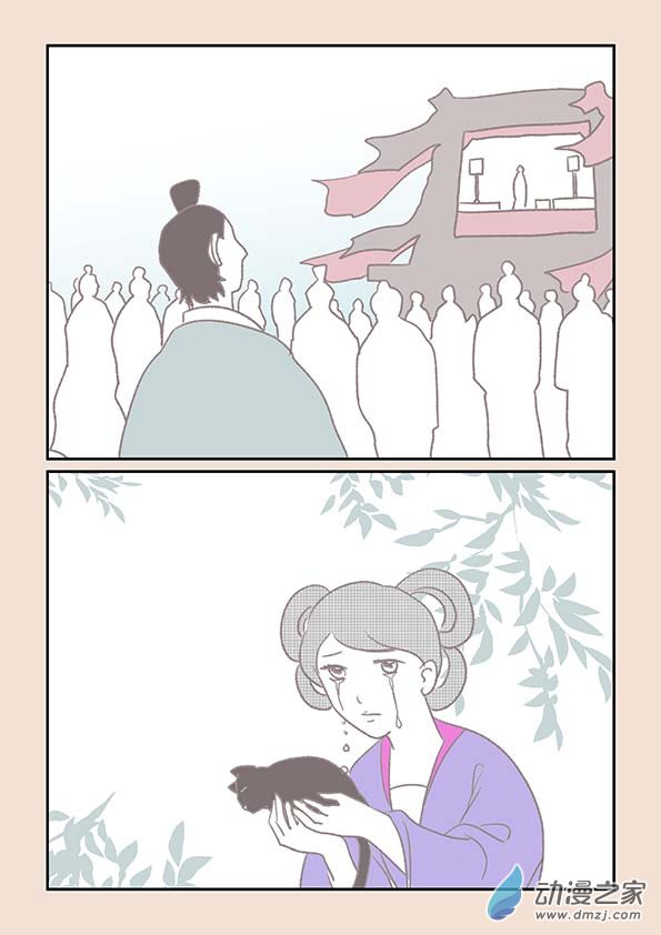 第十四章 十世缘（四）-第60话