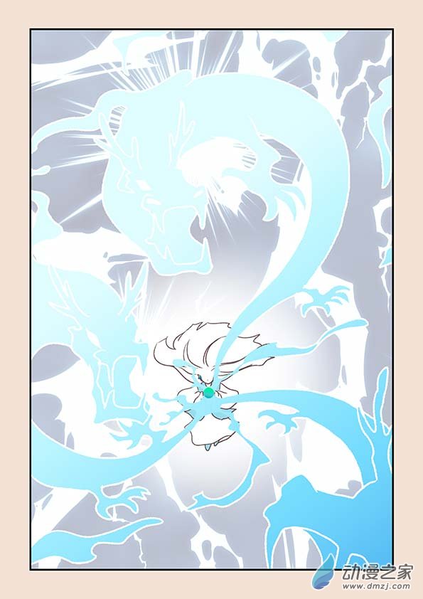 第十六章 妖魔道4-第68话