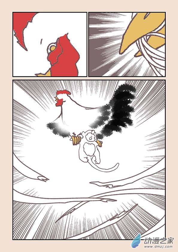 第十七章 大将军2-第70话