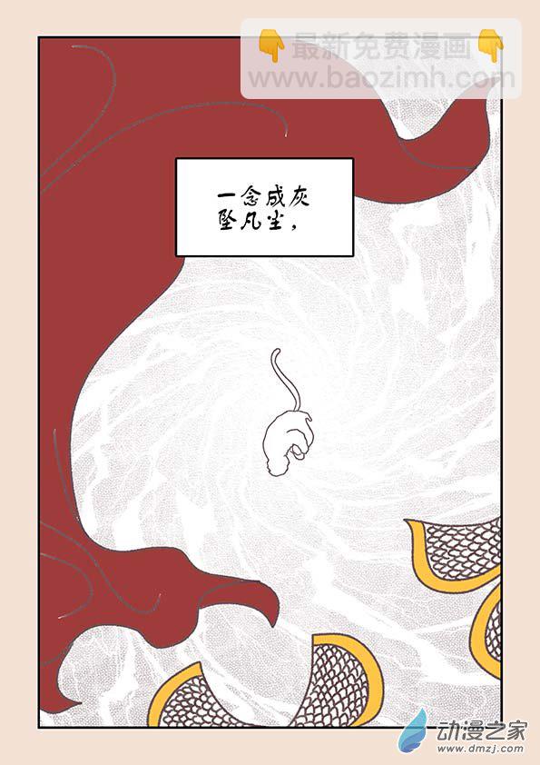 第十八章 意重逢3-第78话