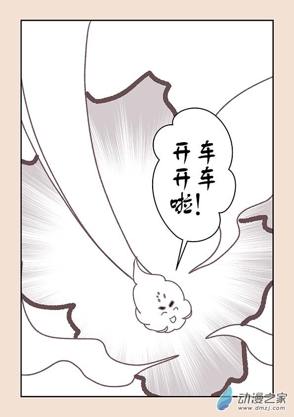 第十九章  弄潮儿1-第80话