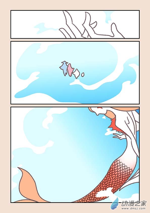 第十九章 弄潮儿3-第82话