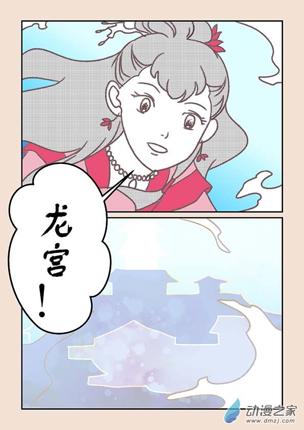 第十九章 弄潮儿3-第82话