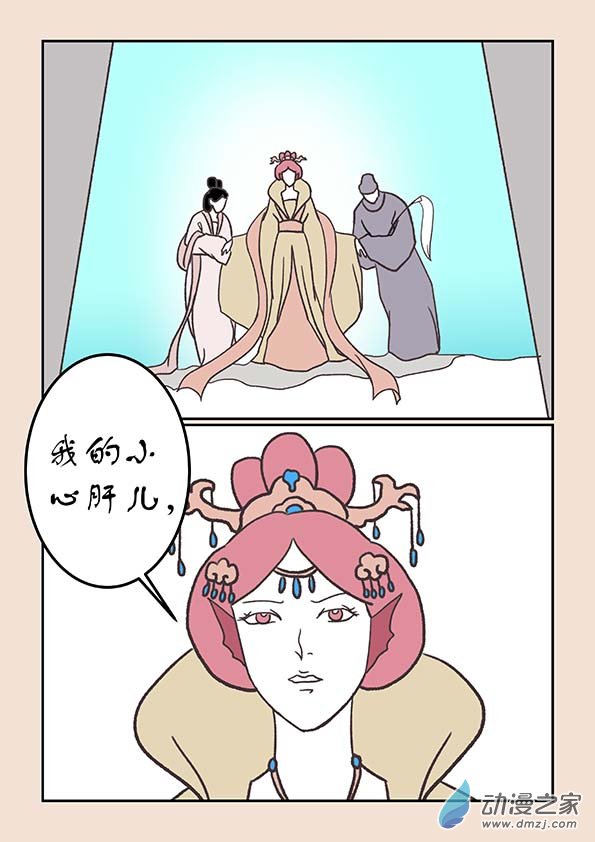 第二十二章  君王道1-第94话