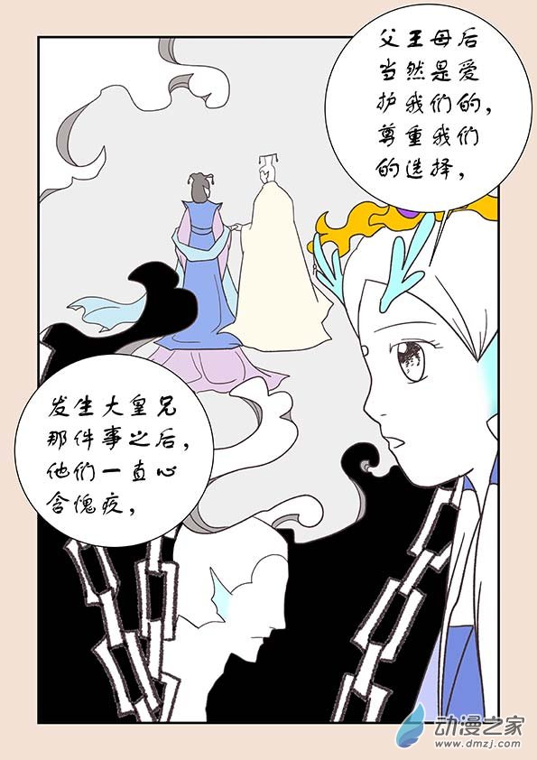 第二十三章 金缕衣3-第100话