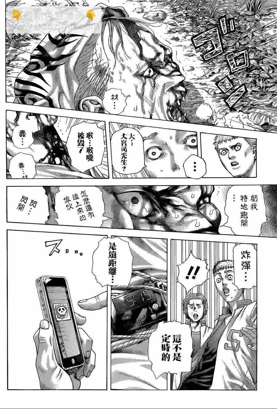 噬謊者 - 第423話 - 2