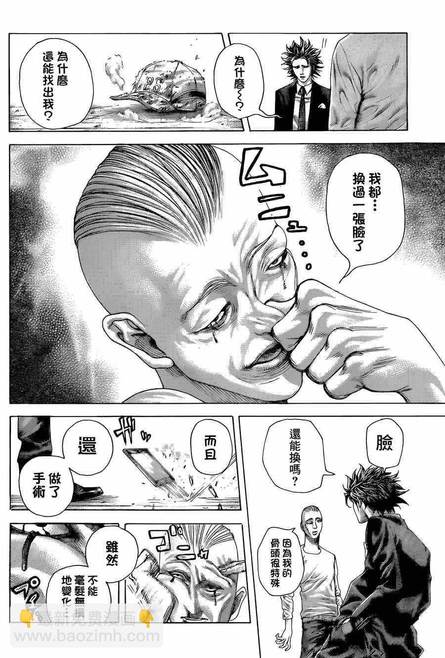 噬謊者 - 第423話 - 4