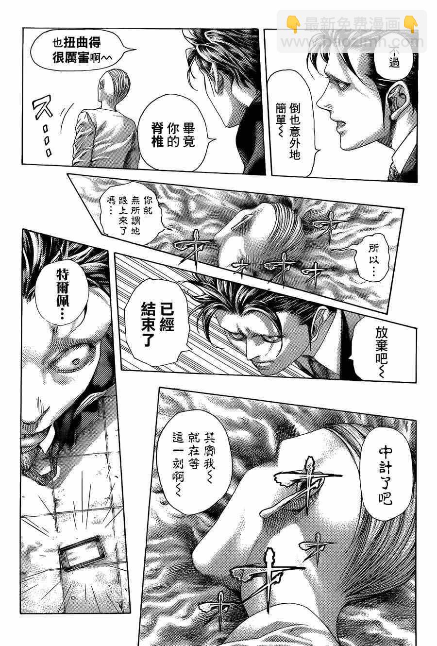 噬謊者 - 第423話 - 3