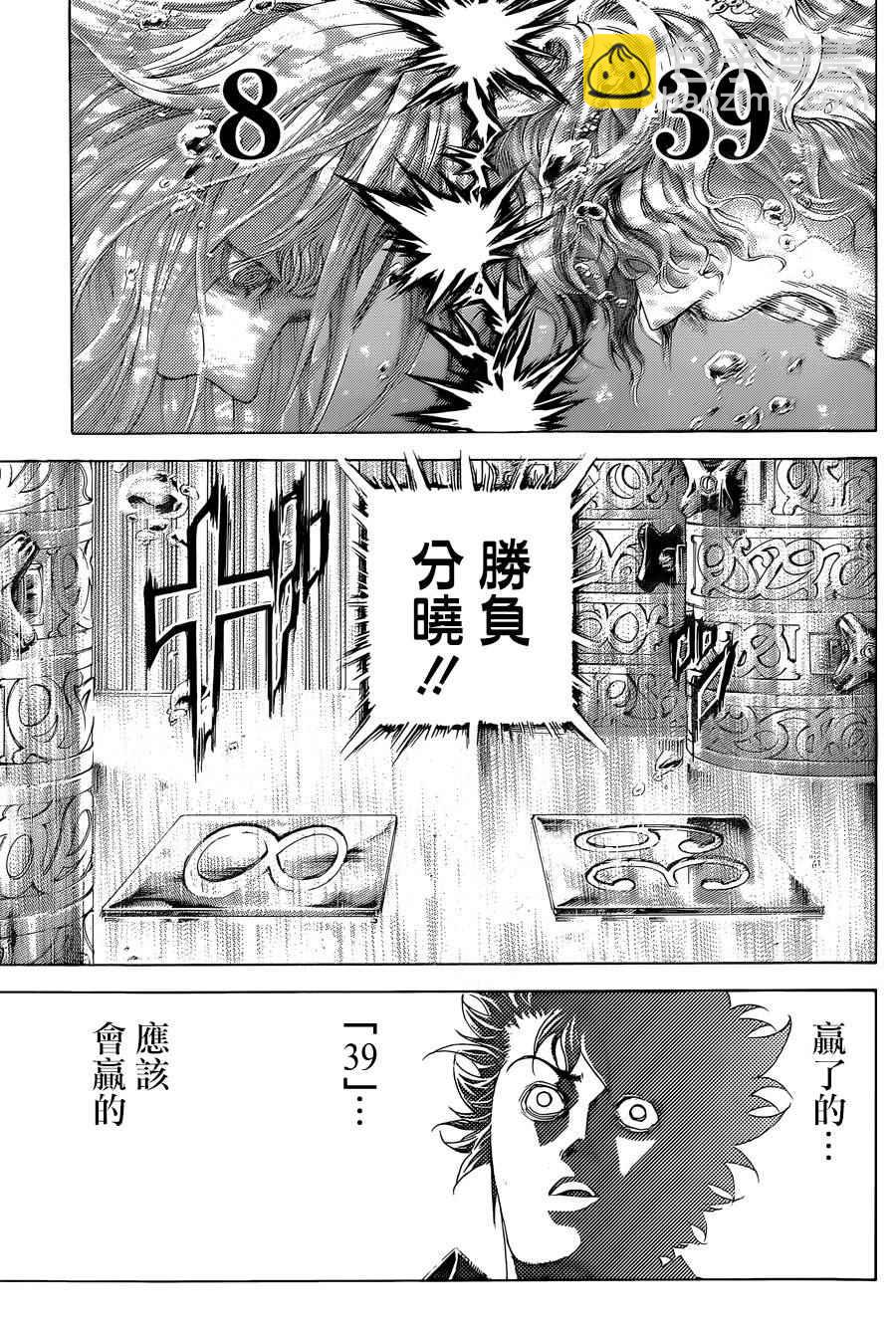 噬謊者 - 第437話 - 1