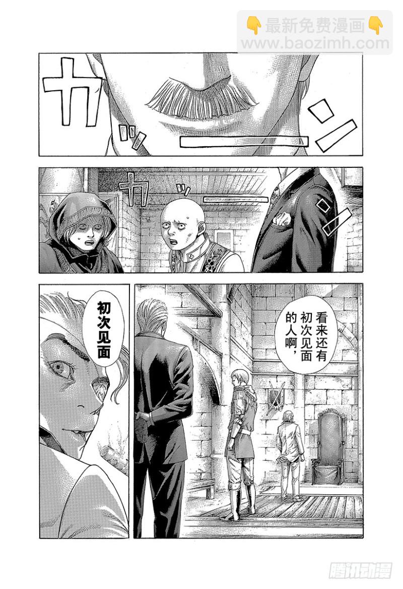 噬謊者 - 第390話 零號再臨 - 1