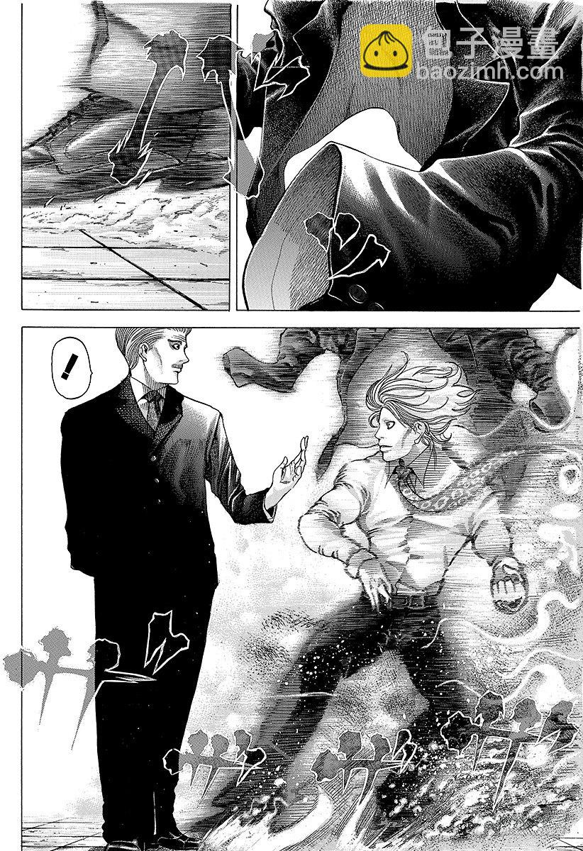 噬謊者 - 第53話 宴會繼續 - 1