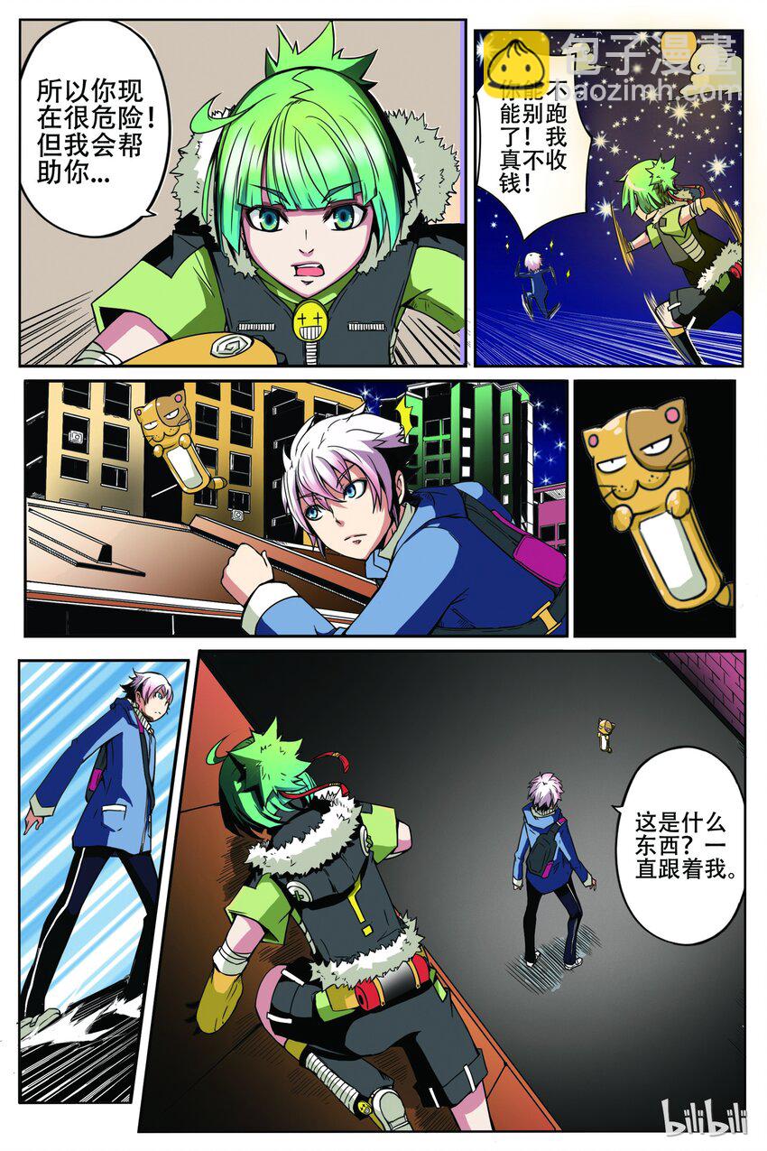 1-002 第一卷 谎言监察者-起初之夜（下）-第2话