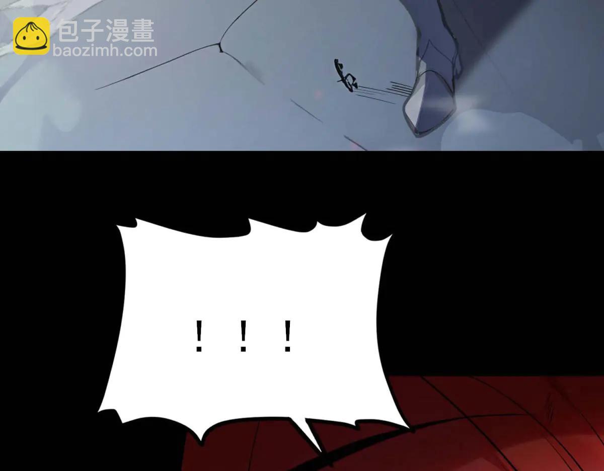 拾荒之王 - 第1話 E級調查員(1/6) - 4