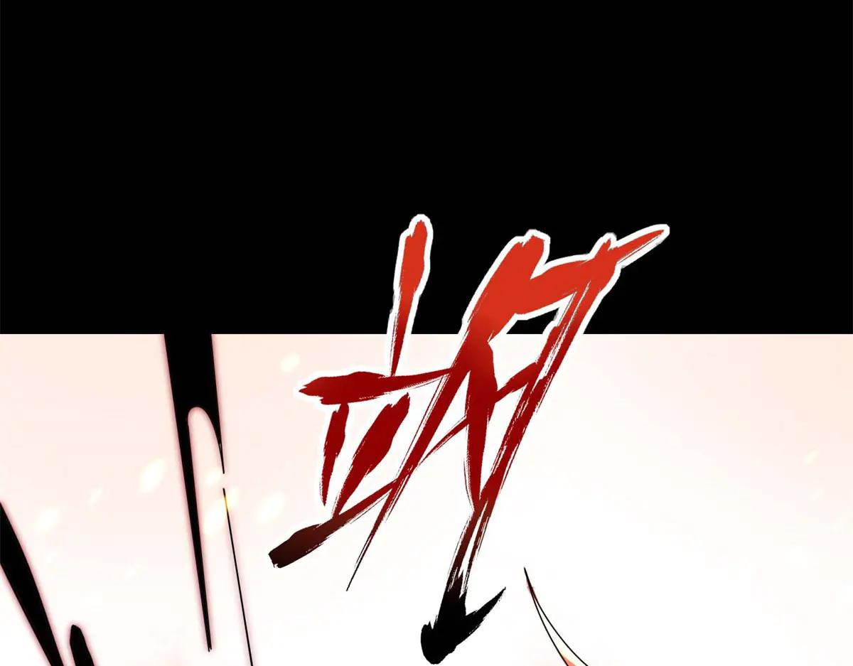 拾荒之王 - 第1話 E級調查員(1/6) - 1