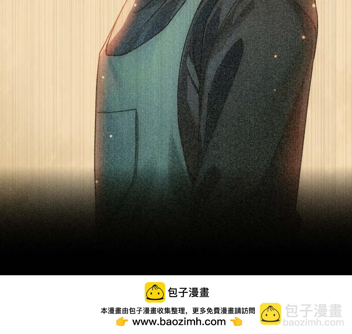 拾荒之王 - 第1話 E級調查員(1/6) - 2