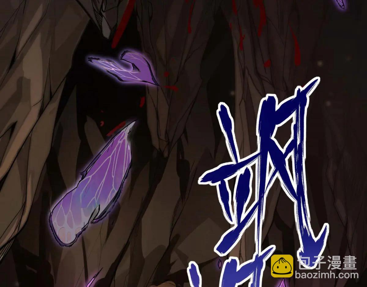 拾荒之王 - 第1話 E級調查員(1/6) - 8