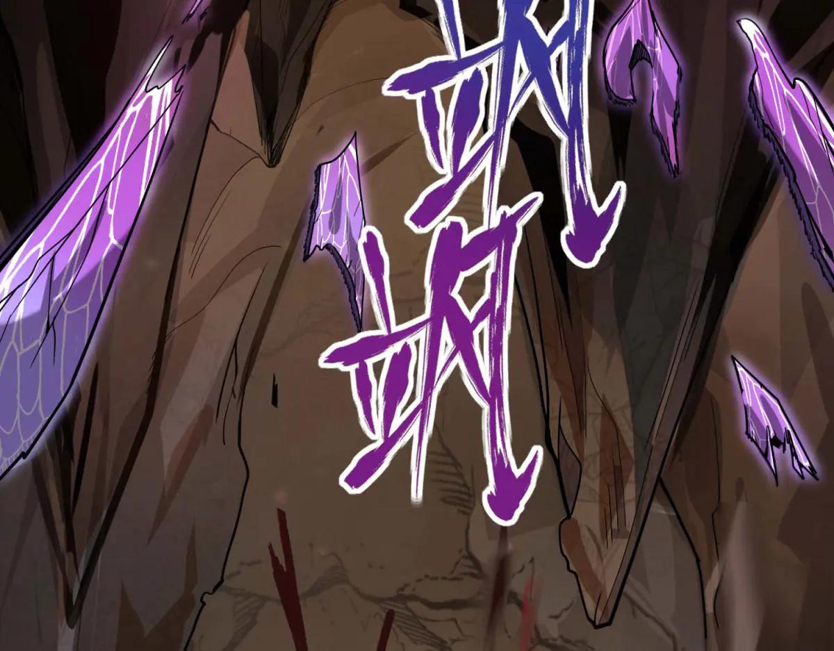 拾荒之王 - 第1話 E級調查員(1/6) - 1
