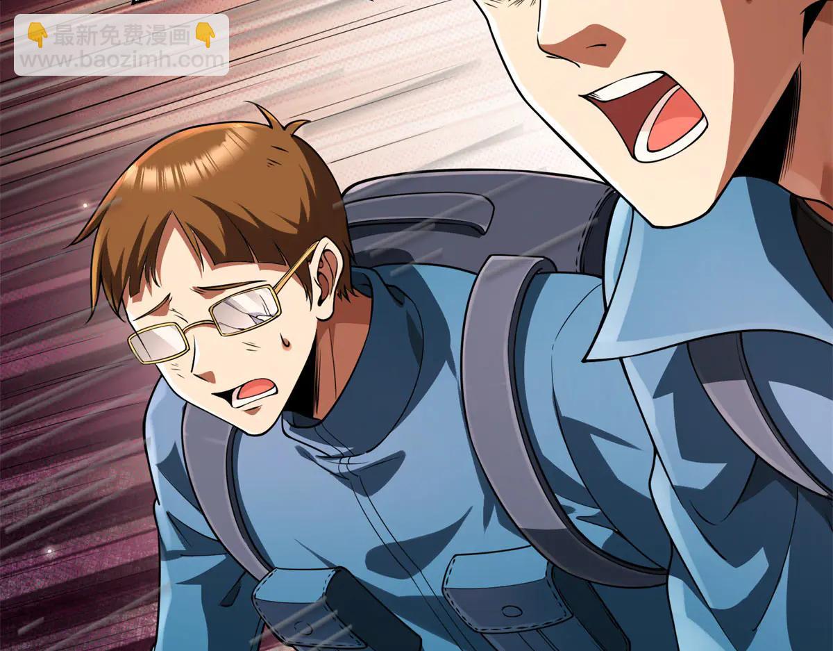 拾荒之王 - 第19話 請問，可以讓讓路嗎？(1/3) - 4
