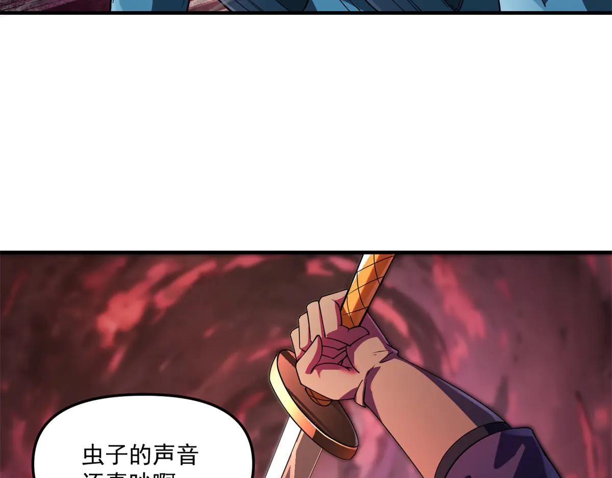 拾荒之王 - 第19話 請問，可以讓讓路嗎？(1/3) - 5