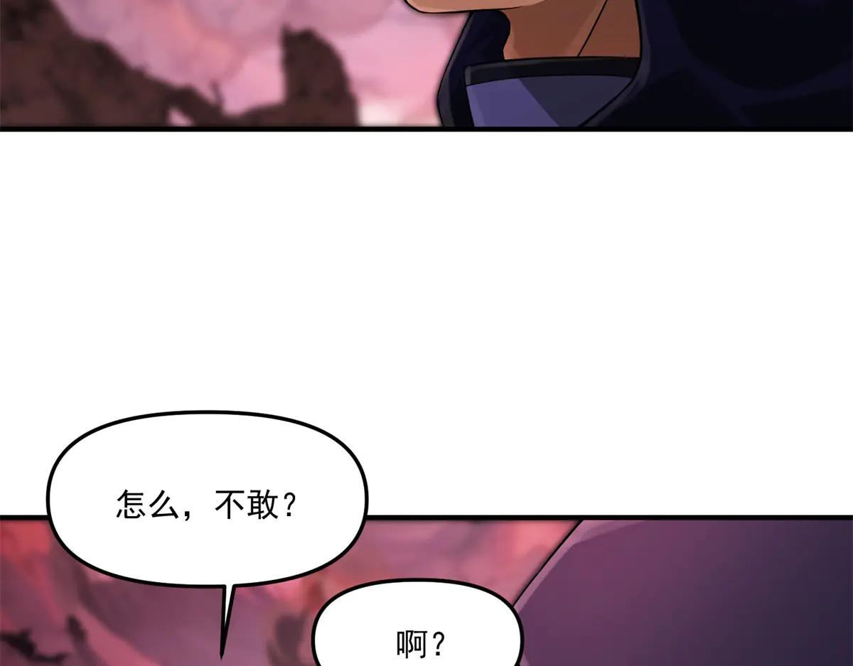 拾荒之王 - 第19話 請問，可以讓讓路嗎？(1/3) - 5