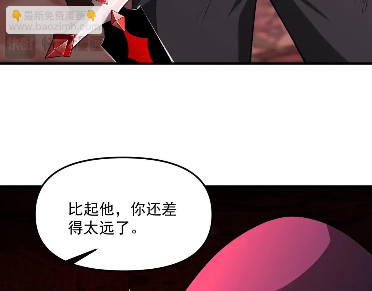 拾荒之王 - 第19話 請問，可以讓讓路嗎？(1/3) - 3