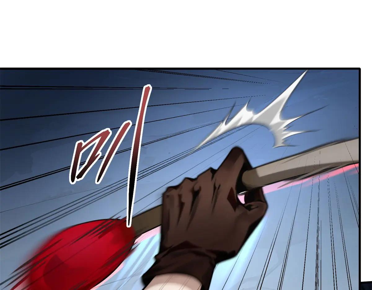 拾荒之王 - 第5話 獲得技能(1/4) - 1