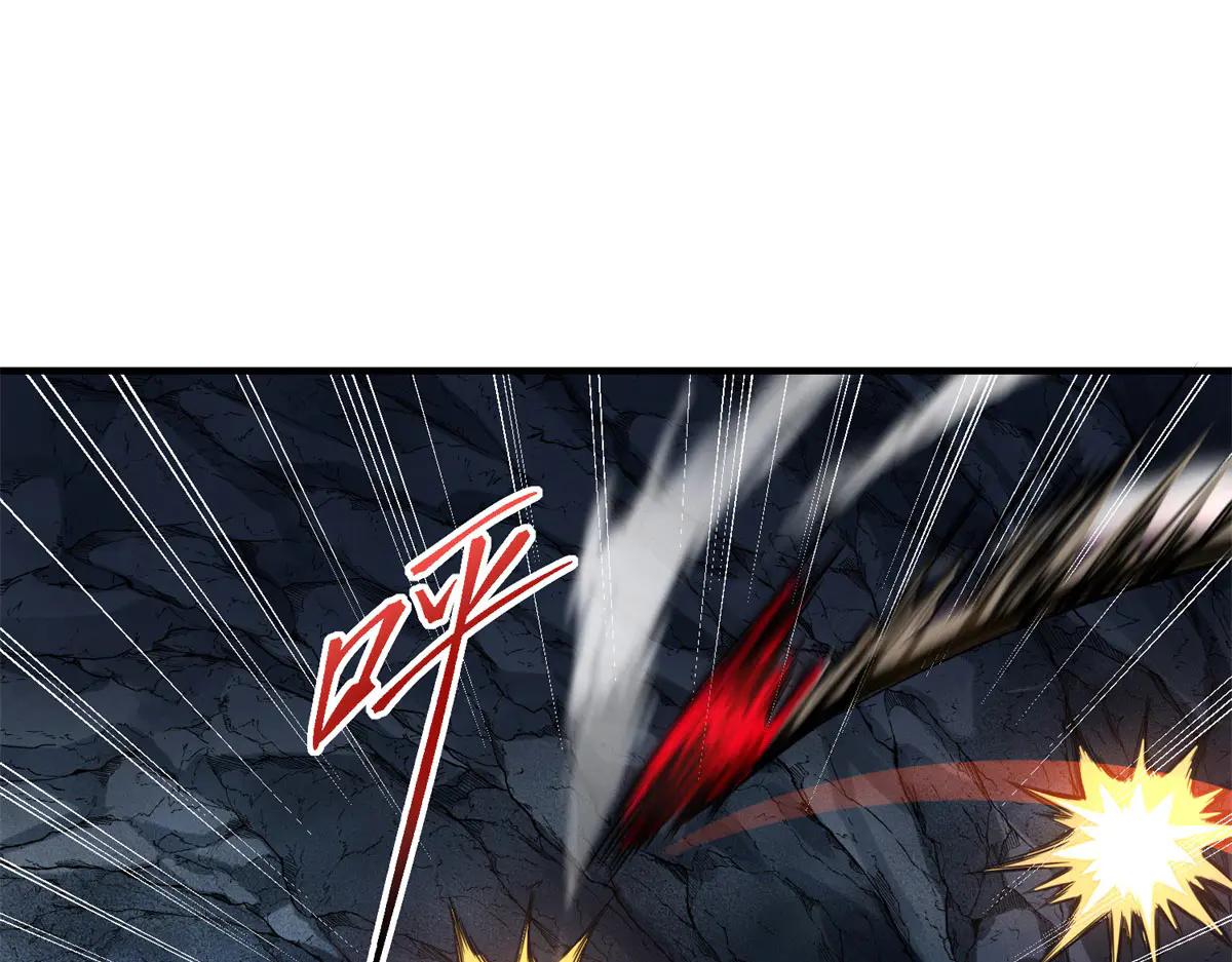 拾荒之王 - 第5話 獲得技能(1/4) - 4
