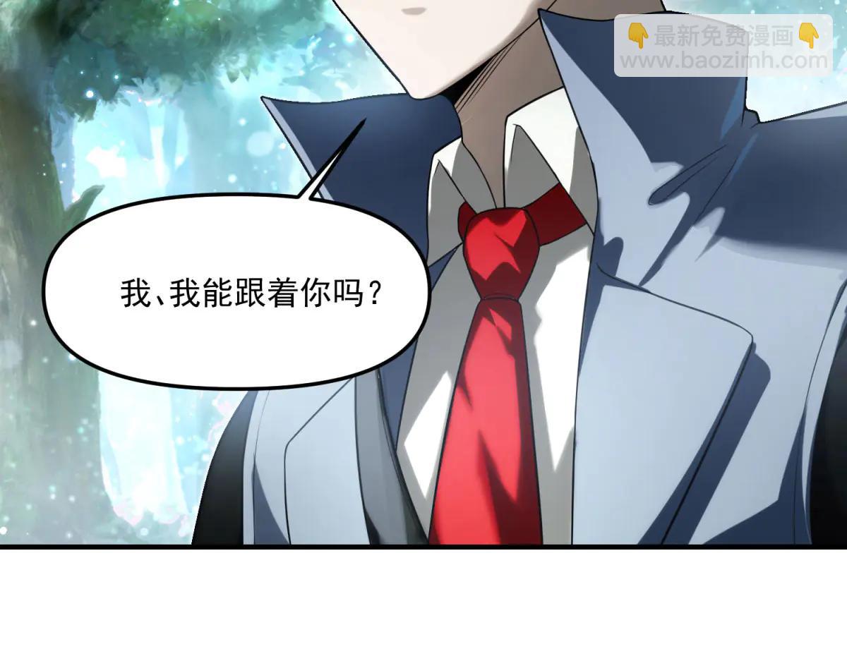 拾荒之王 - 第7話 不會放棄(1/4) - 5