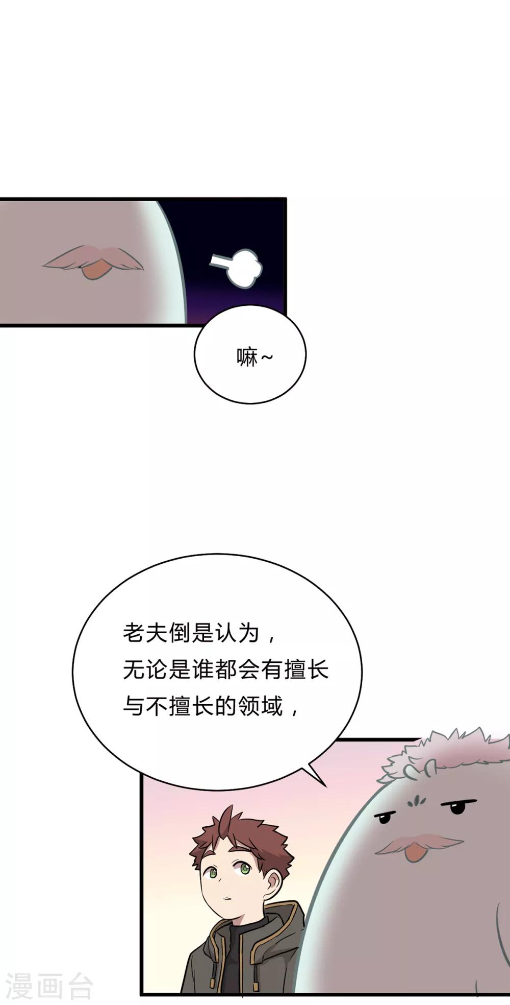 第44话23