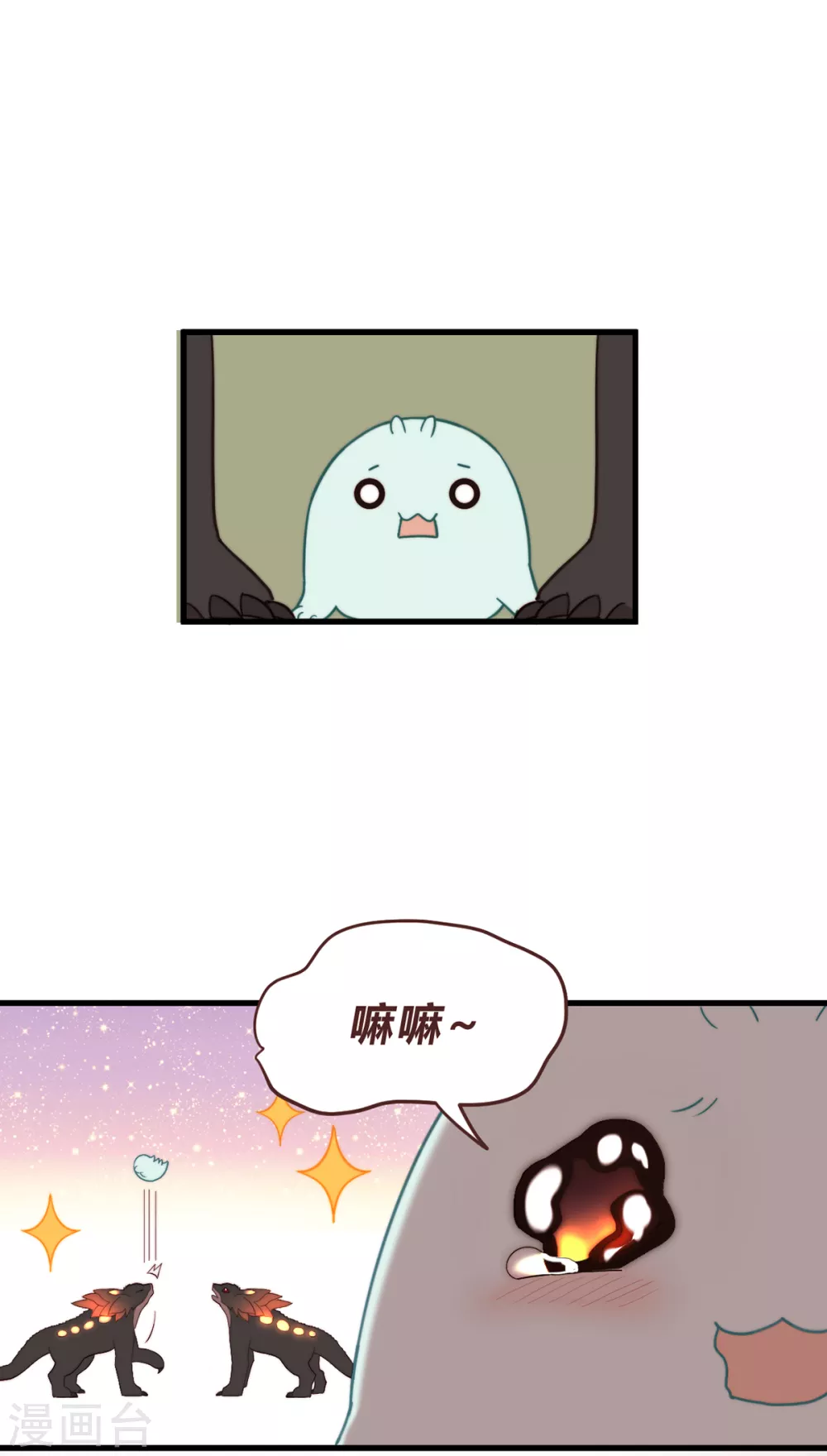 第64话10